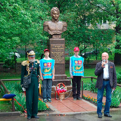 В Очаково-Матвеевском торжественно открыли памятник (бюст) герою Бородинской битвы Александру Ивановичу Кутайсову