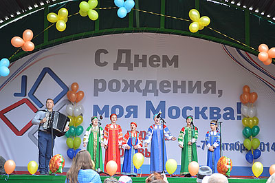 День города в районе Очаково-Матвеевское