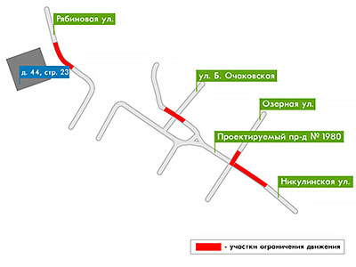 Ограничено движение на нескольких улицах района Очаково-Матвеевское