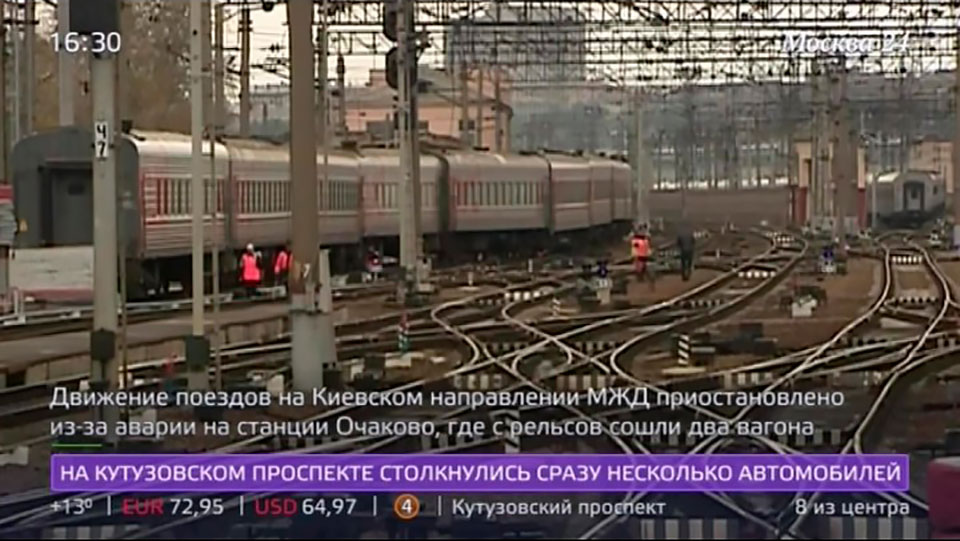 Два вагона сошли с рельсов в районе ж/д станции Очаково