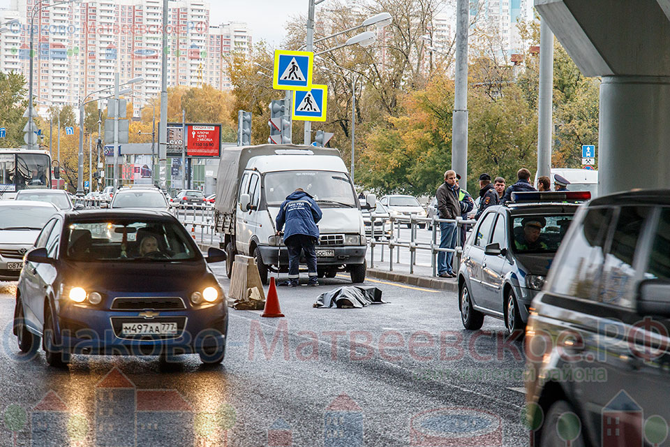 «Газель» сбила человека на Аминьевском шоссе в районе <strong class="search_match">Очаково-Матвеевск</strong>ое