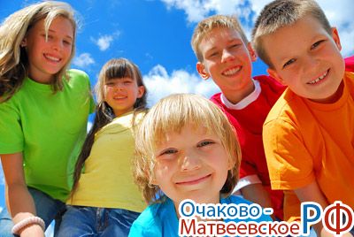 Бесплатные путевки в оздоровительный лагерь для детей района Очаково-Матвеевское