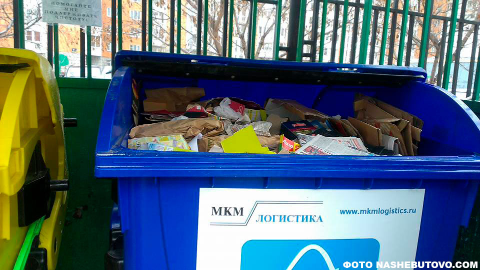 В районе Очаково-Матвеевское организуют 7 стационарных контейнерных площадок для раздельного сбора мусора