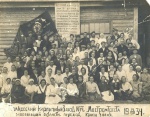 Исторический проект «Очаково в годы войны» с редкими фото и документами создали в школе №2025