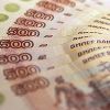 В Москве пытались обналичить поддельный вексель на 19 млн рублей