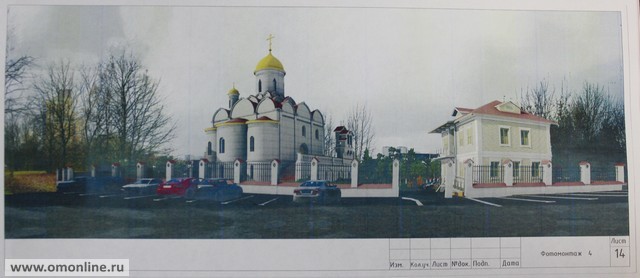 Фото: фотомонтаж, вид со стороны Нежинской улицы после окончания строительства храмового комплекса.