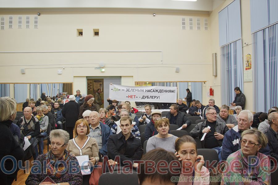 9 октября 2014 года состоялось собрание участников публичных слушаний по проекту планировки ЮДКП