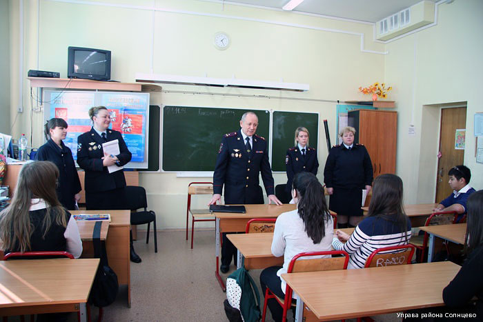 Встреча сотрудников полиции с учащимися старших классов ГБОУ СОШ № 844