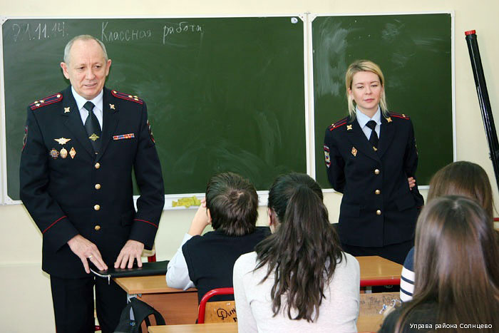 Встреча сотрудников полиции с учащимися старших классов ГБОУ СОШ № 844