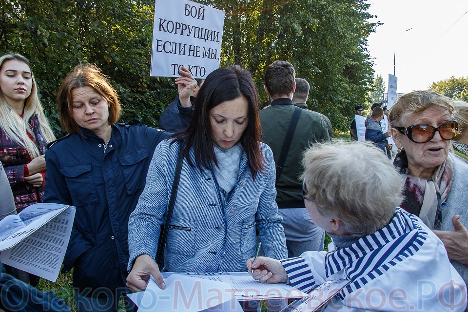 23 сентября состоялся пикет против незаконной вырубки деревьев на территории Дома ветеранов кино