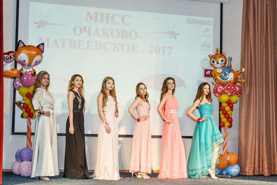 Мисс Очаково-Матвеевское 2017