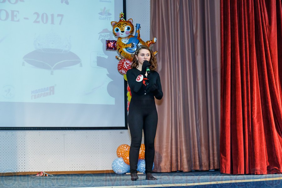 Мисс Очаково-Матвеевское 2017