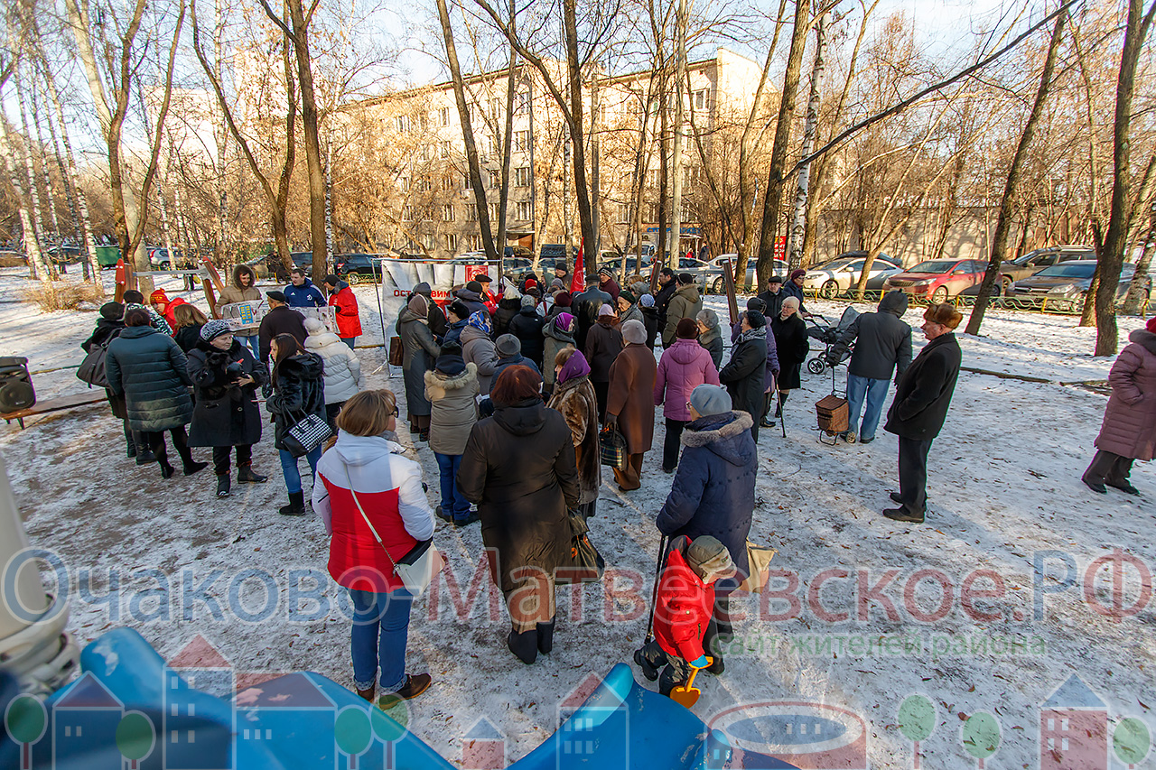 29 ноября 2015 года в районе Очаково-Матвеевское прошел согласованный митинг.
