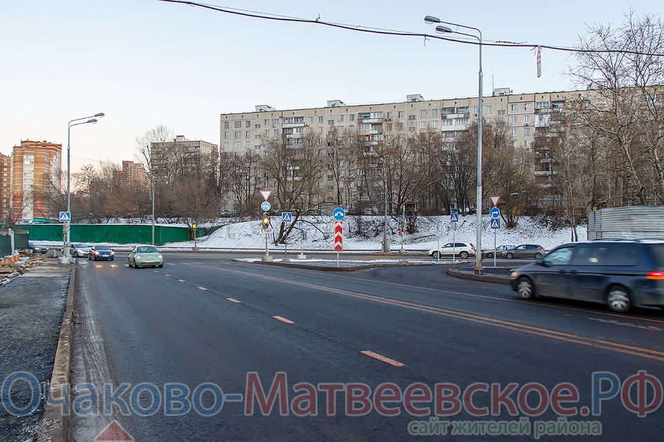 В районе Очаково-Матвеевское ввели новый участок дороги соединяющий микрорайон Матвеевское с Аминьевским шоссе.