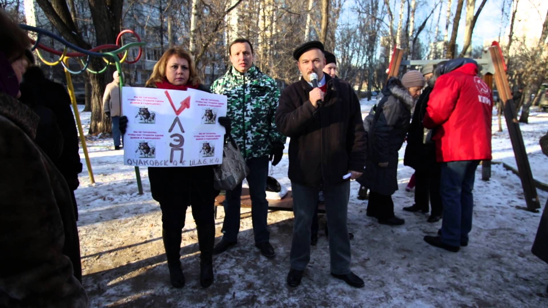 Митинг в районе Очаково-Матвеевское 29.11.2015 ч.11