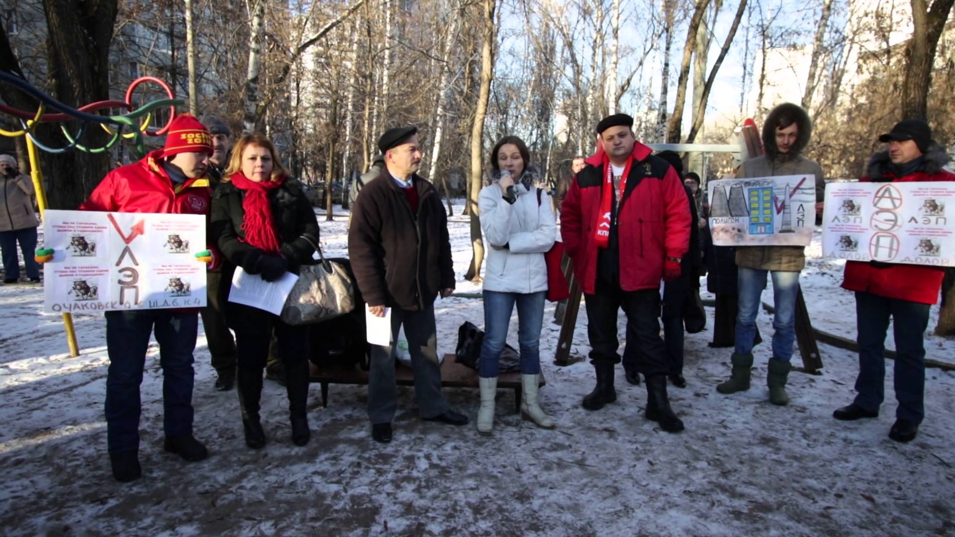 Митинг в районе Очаково-Матвеевское 29.11.2015 ч.2