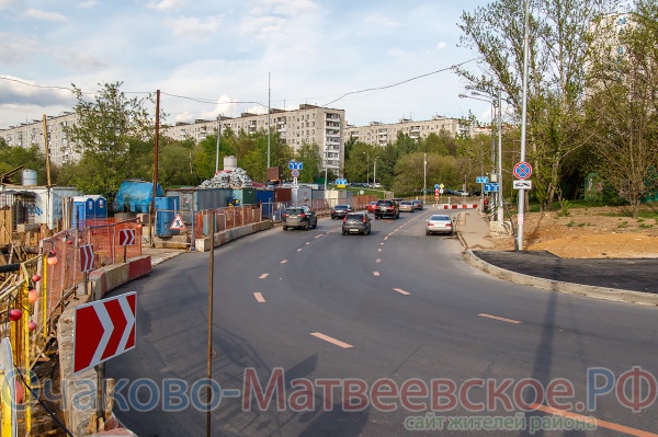 С 3 мая было перекрыто движение по Аминьевскому шоссе в районе строящейся эстакады, и пущено движение в объезд по Нежинской улице.