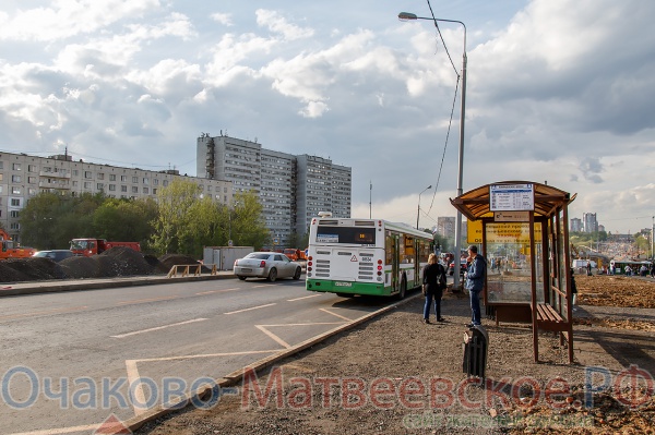 Также были перенесены остановки общественного транспорта, как на Аминьевском шоссе, так и внутри района Матвеевское, на Матвеевской улице (см. схему).
